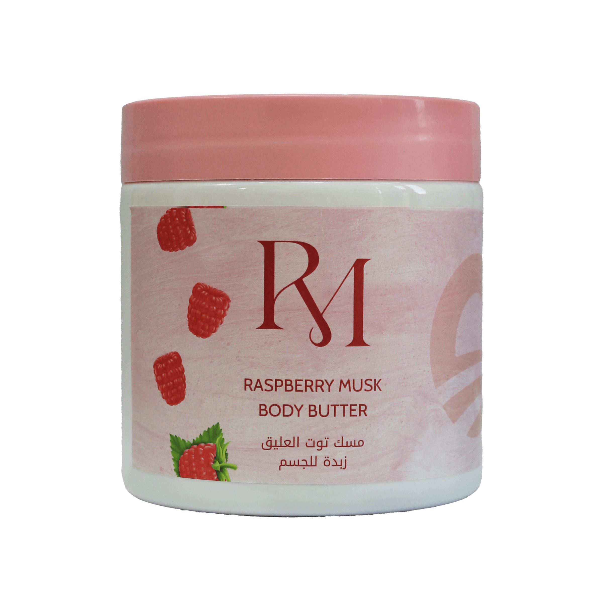 RM Raspberry Musk Body Butter 500ml